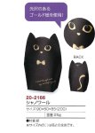 画像5: 【ハロウィン】シャノワール＠１枚あたり108.90円 (5)