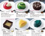 画像6: ※トリュフ　チョコレート＠1粒あたり163〜241円 (6)