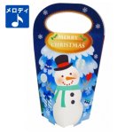 画像1: 【クリスマス応援！】ブルーＸｍａｓメロディスタンド＠１つあたり89.10円 (1)