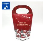 画像1: 完売御礼！【Xmas】シンプルＸｍａｓメロデイｘスタンド＠１枚あたり89.10円 (1)