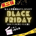 画像2: 【ブラックフライデー対象】【クリスマス】マルチギフトM　Xmas　タグ付き＠1枚あたり125円→＠106.50円 (2)