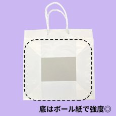 画像2: 【残りわずか】白無地紙袋Ｃ－０１－PB　７ＰＢ・８ＰＢ・９ＰＢ【デコ箱７号〜９号サイズまで】 (2)