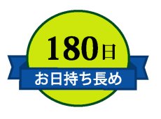 画像7: ※リッチチョコレートプリン　6個入＠1箱あたり1470円 (7)