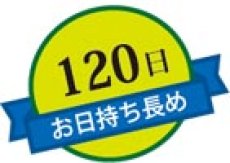 画像10: ※フルーツガーデン　６個入＠1箱あたり1350円 (10)