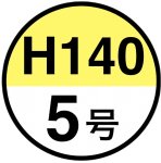 画像13: 〇完売終了致しました〇バースデー５号（高さ140ミリ）【メロディ】＠1枚あたり132.64円 (13)