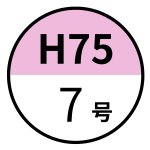 7号*100＠112.57