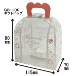 画像2: ＧＢ－１００　さくら　ギフトバッグ　＠1つあたり127.00円 (2)