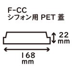 ※サイズ参考