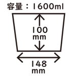 ※サイズ参考