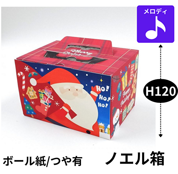 残りわずか【Xmasデコ】サンタのプレゼントノエル小＠1枚あたり128.00円 - Oct-Shop